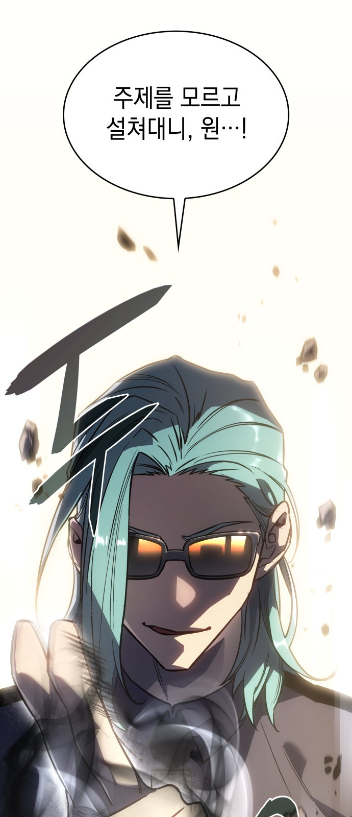 63 페이지