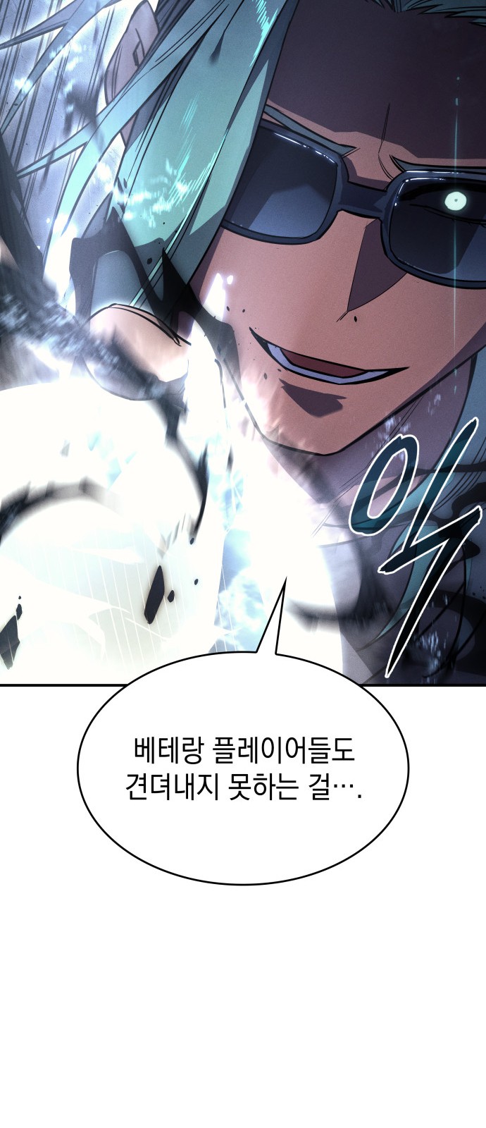 73 페이지