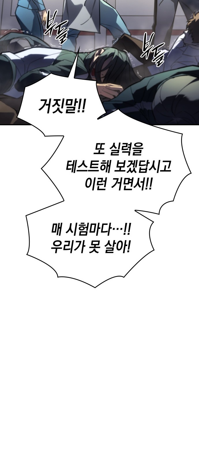 79 페이지