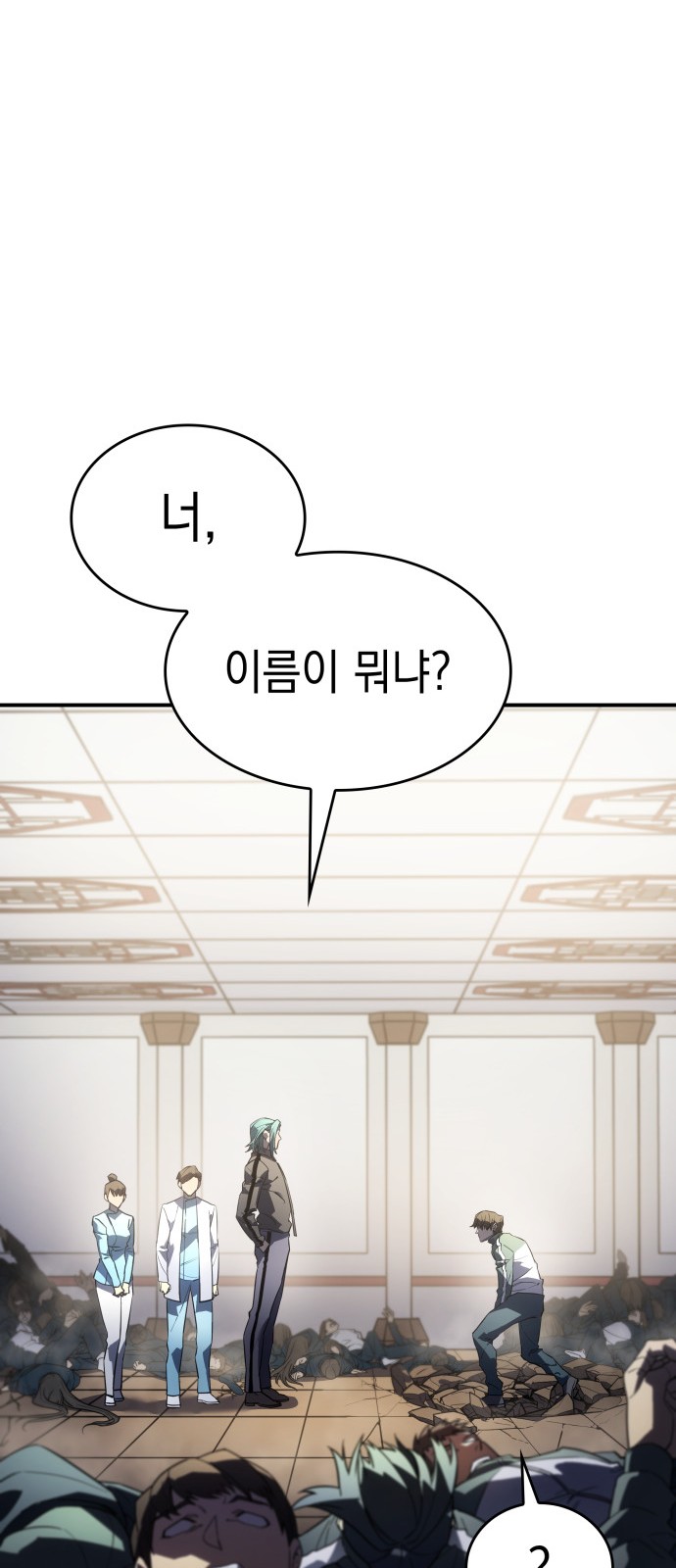 81 페이지