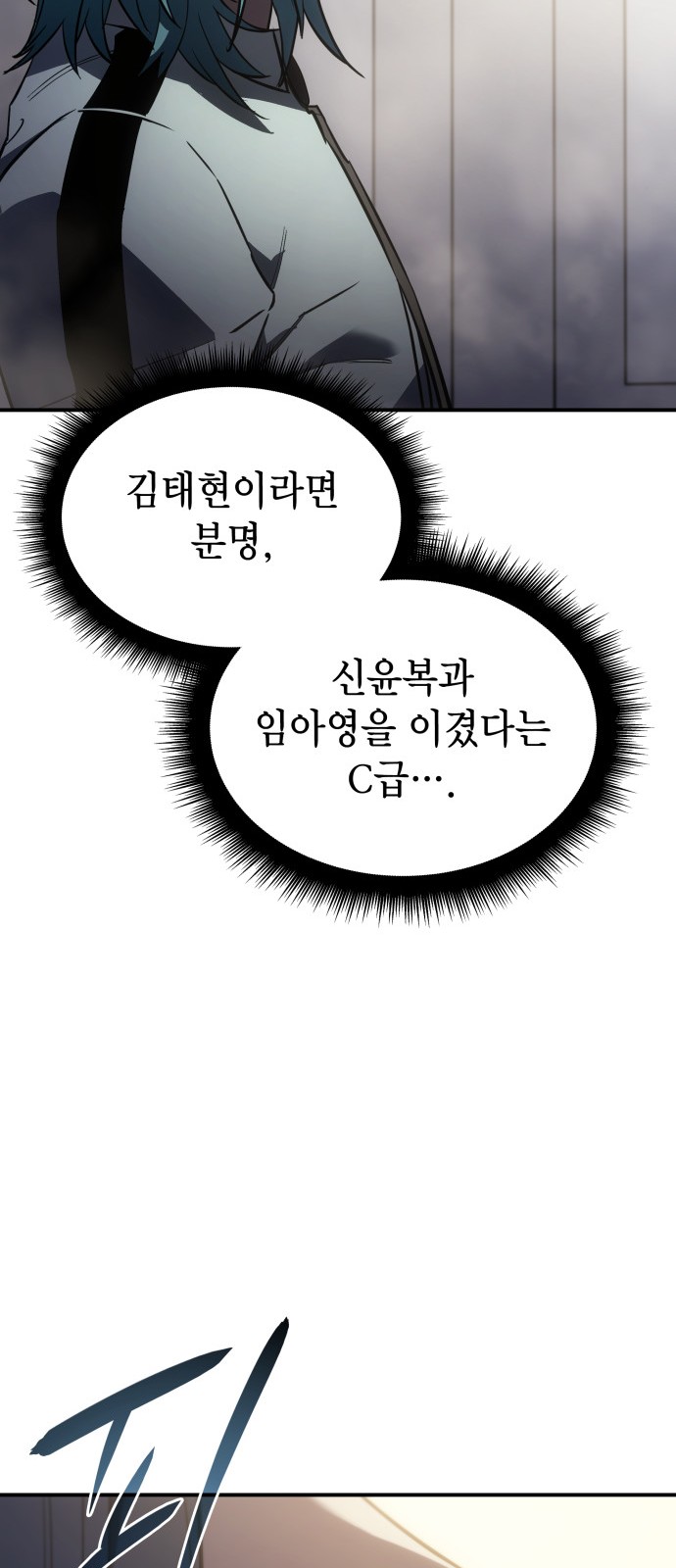 84 페이지