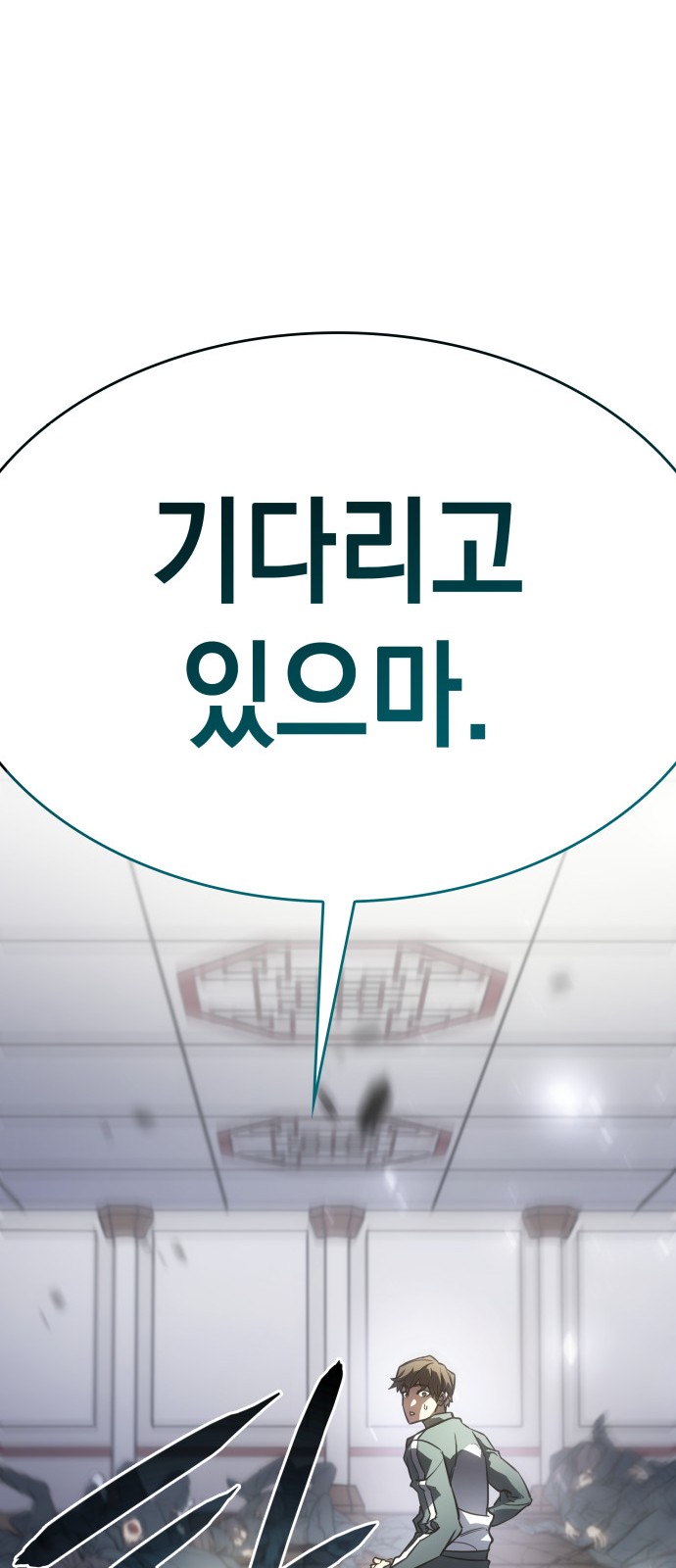 87 페이지