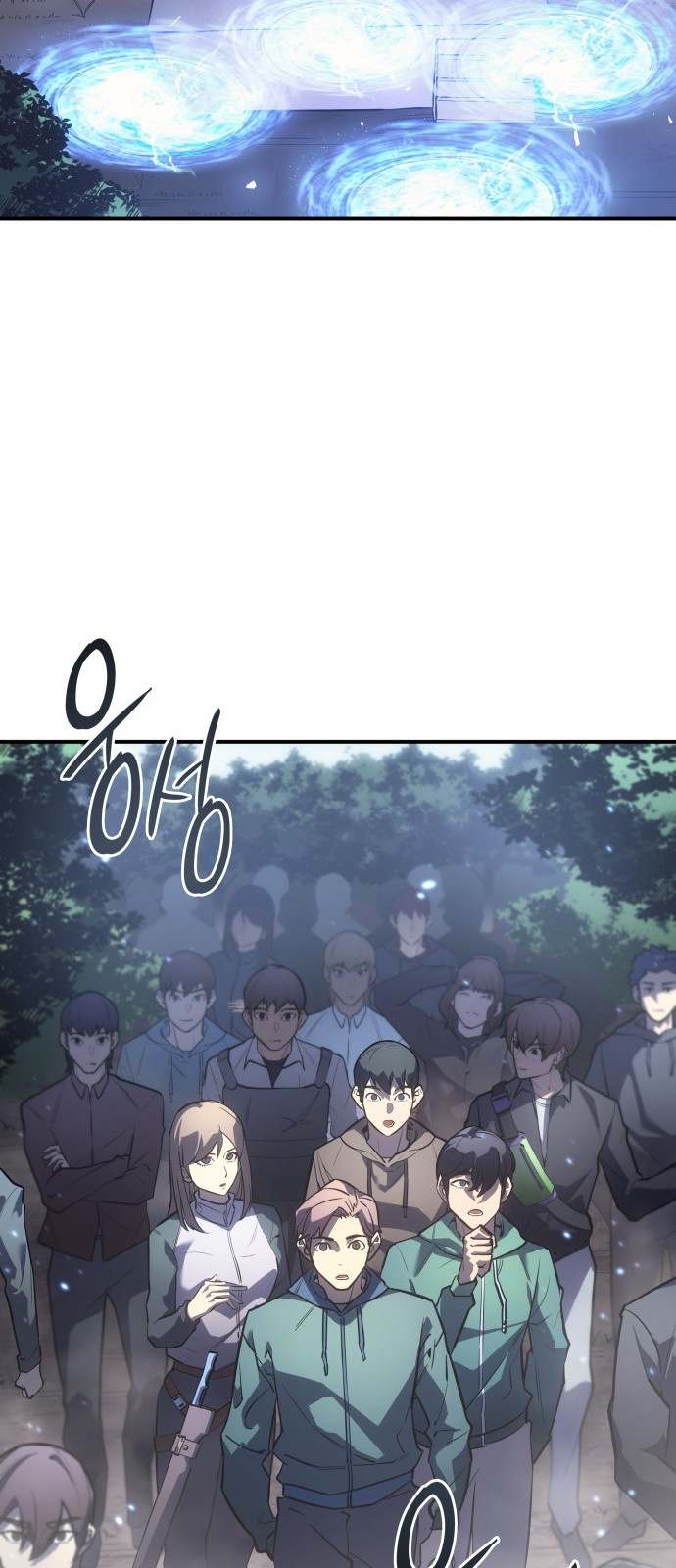 93 페이지