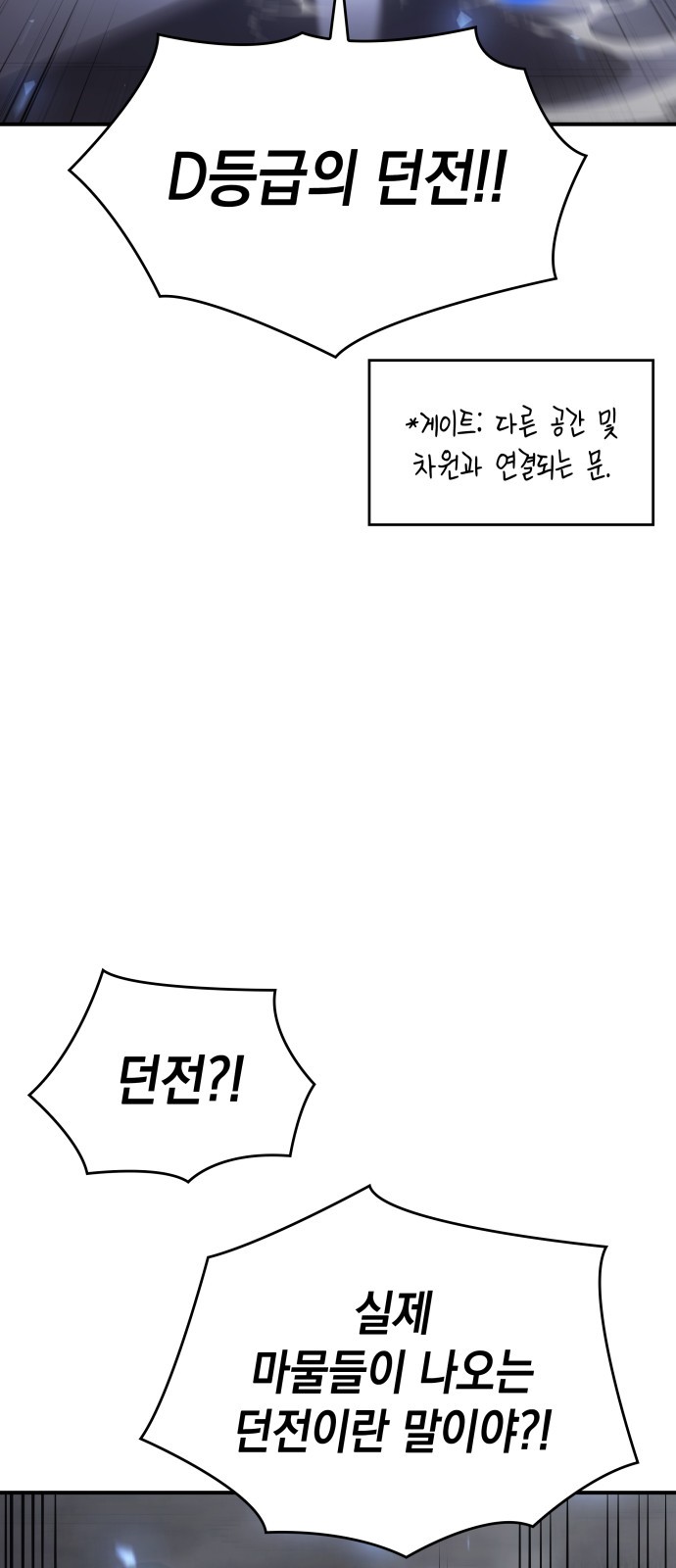 99 페이지
