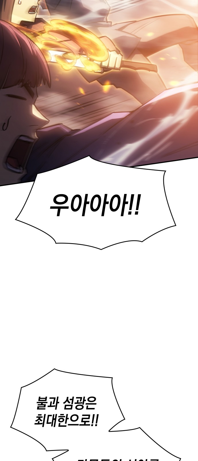 105 페이지