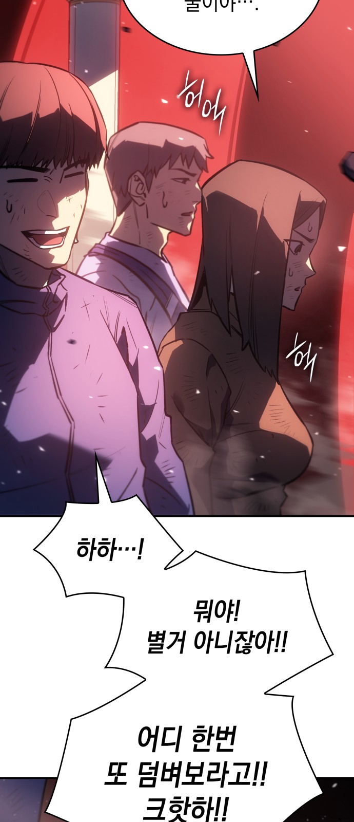 114 페이지