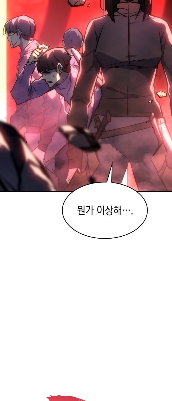 74 페이지