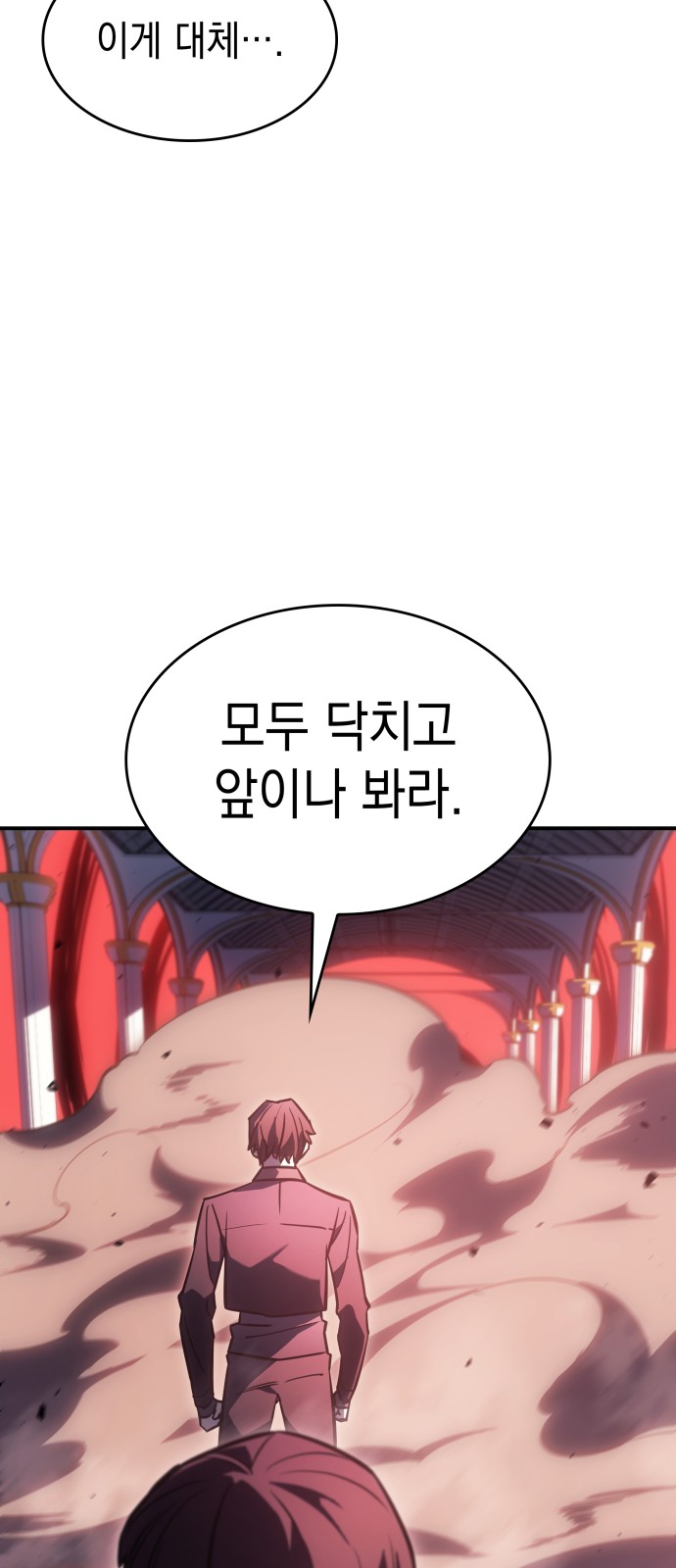 82 페이지