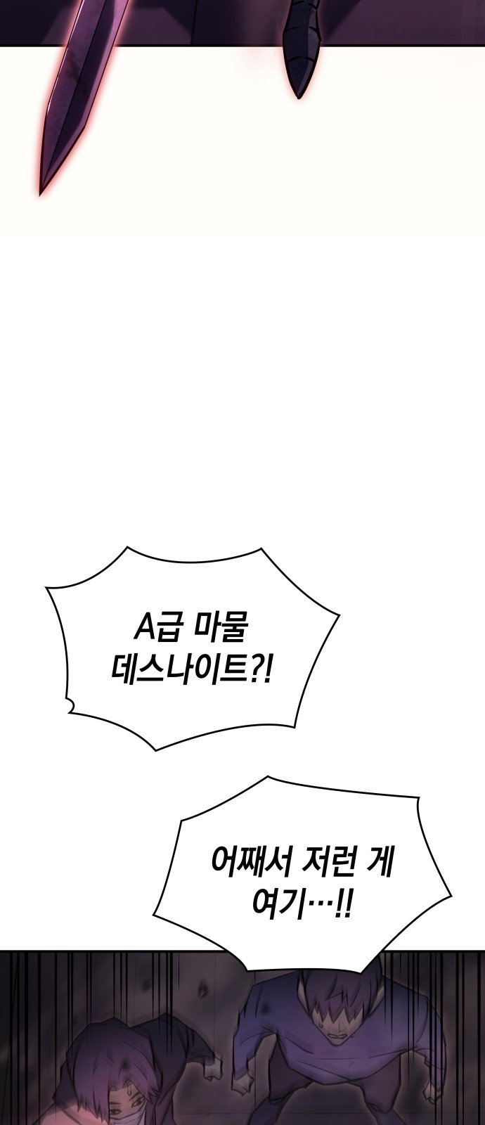 87 페이지