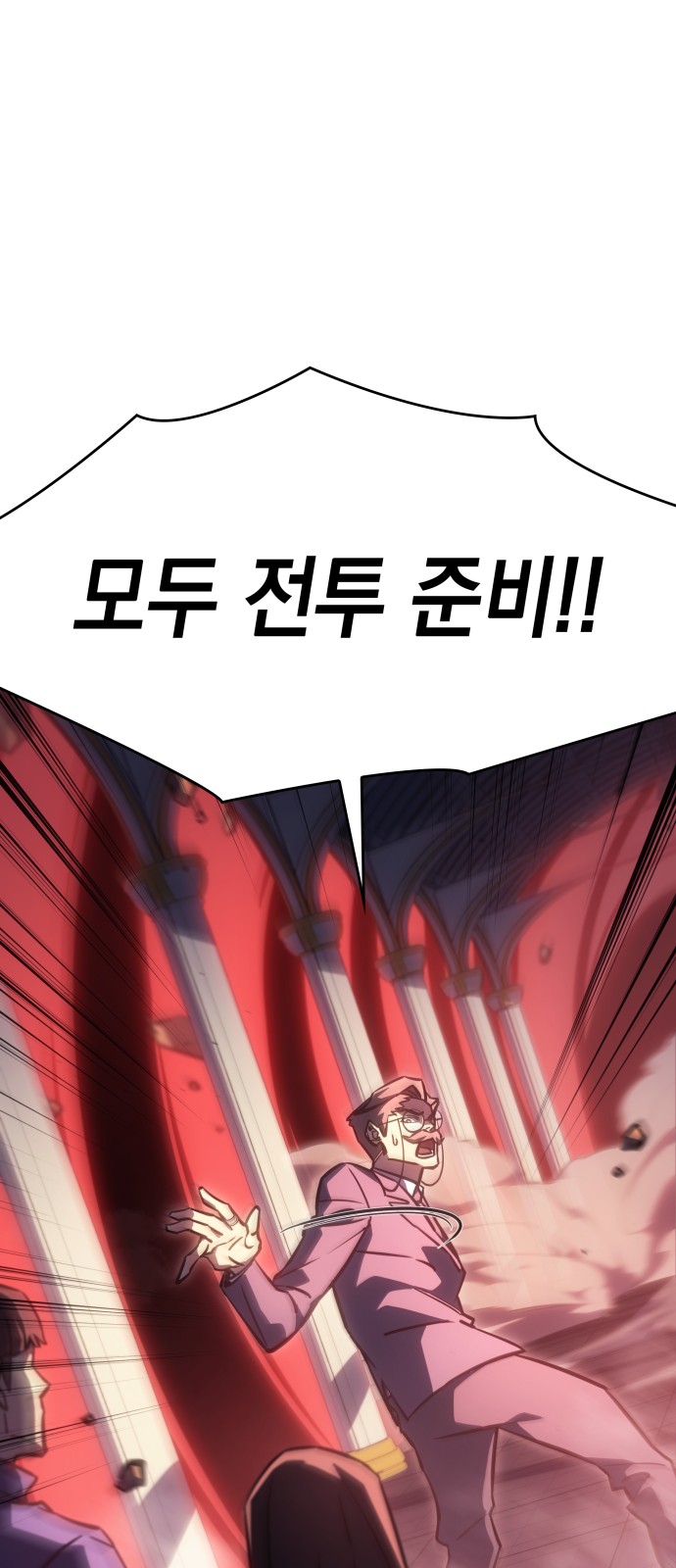 90 페이지