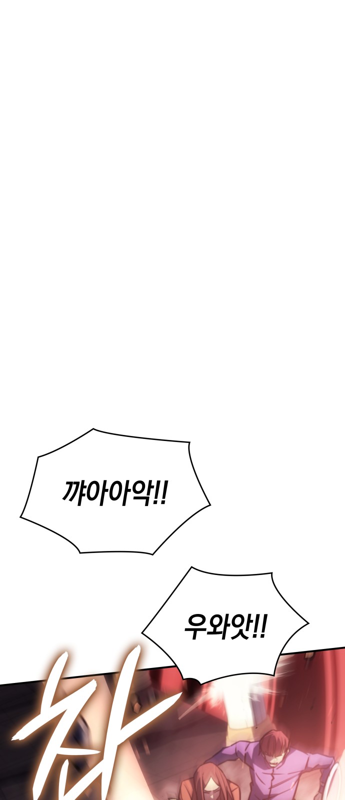 96 페이지