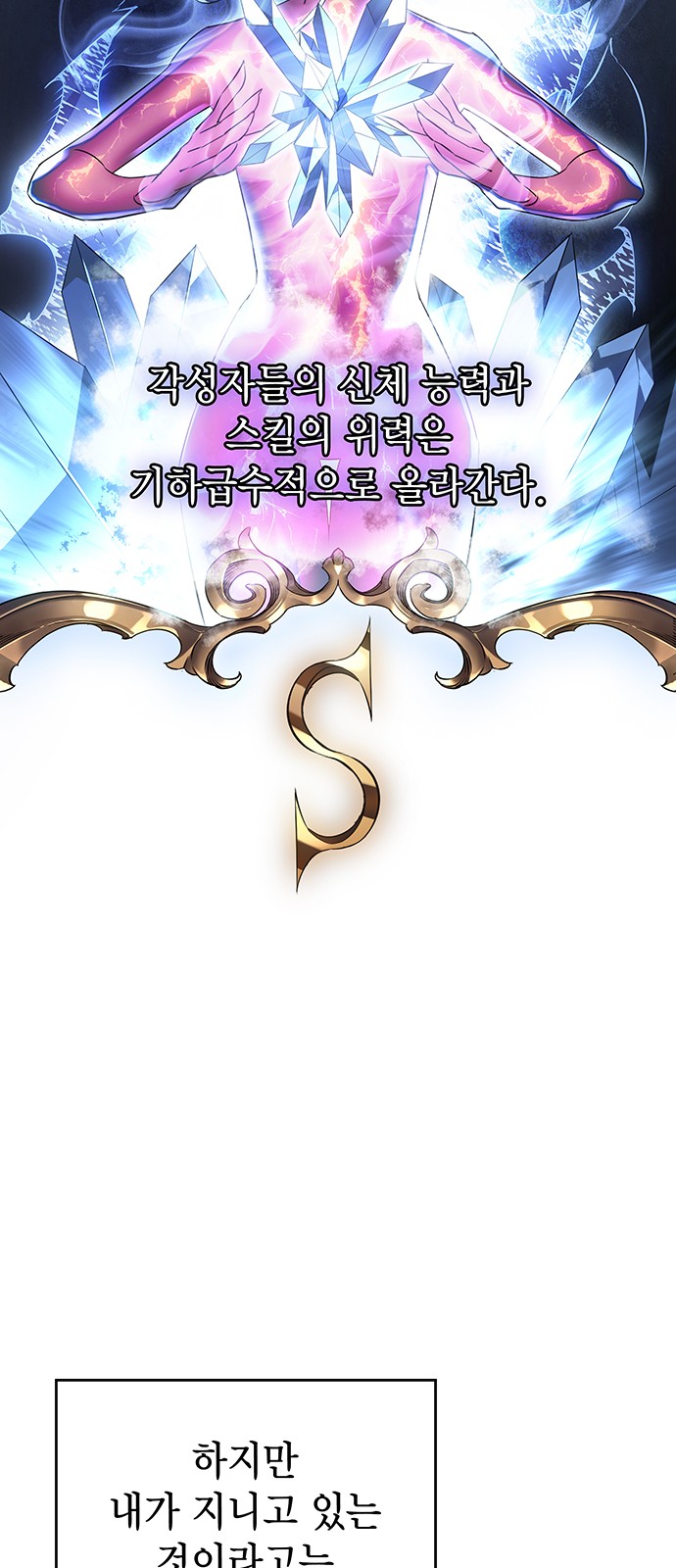 42 페이지
