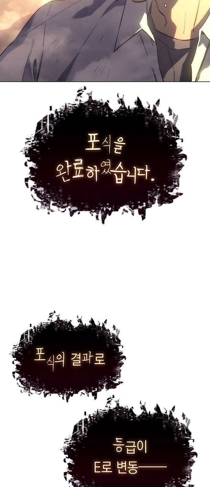 70 페이지