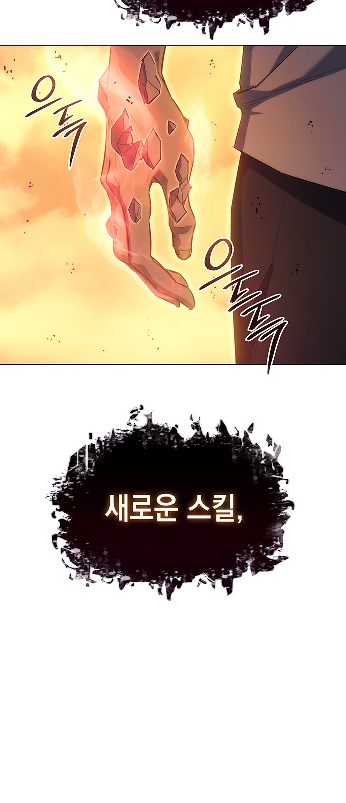71 페이지