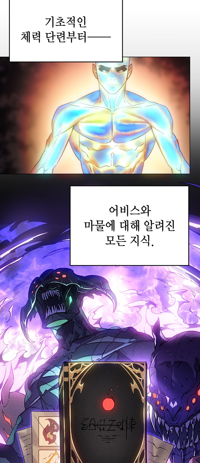 8 페이지