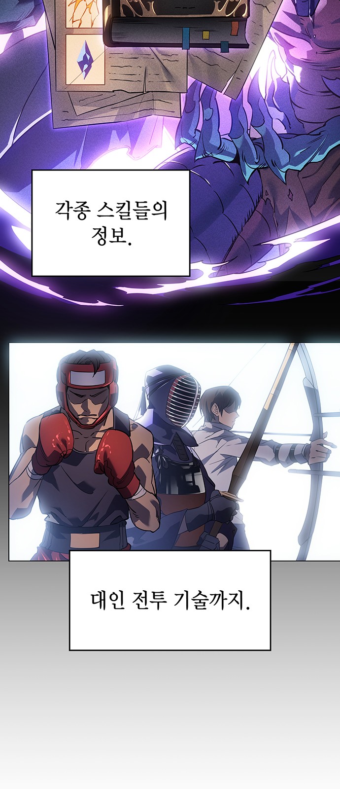 9 페이지