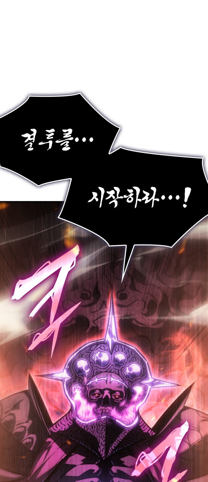 100 페이지