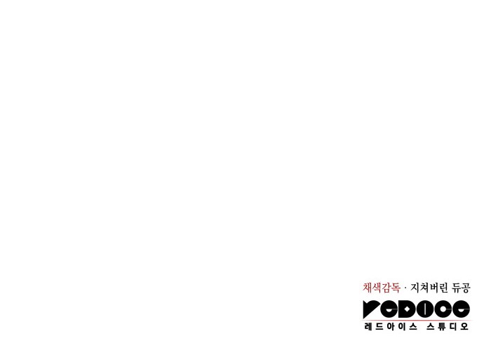 102 페이지