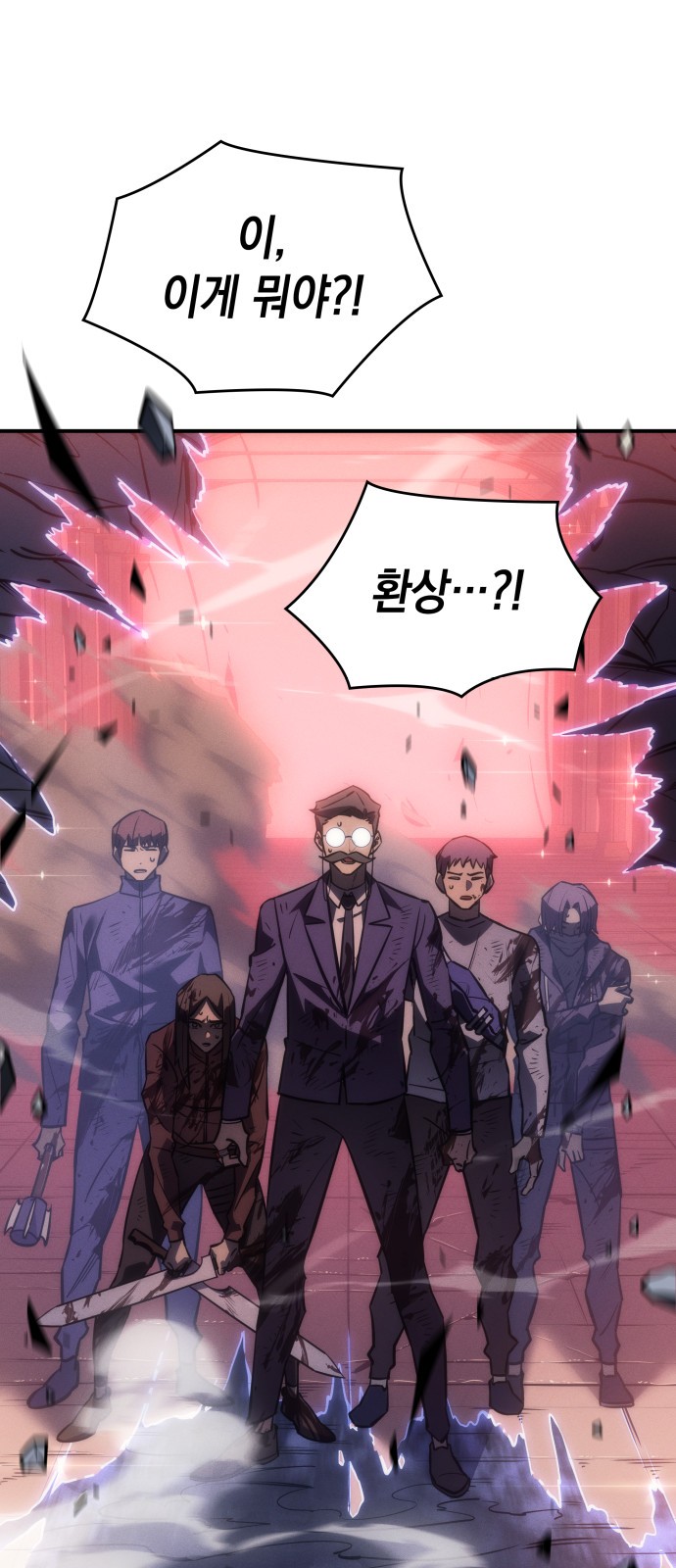 53 페이지