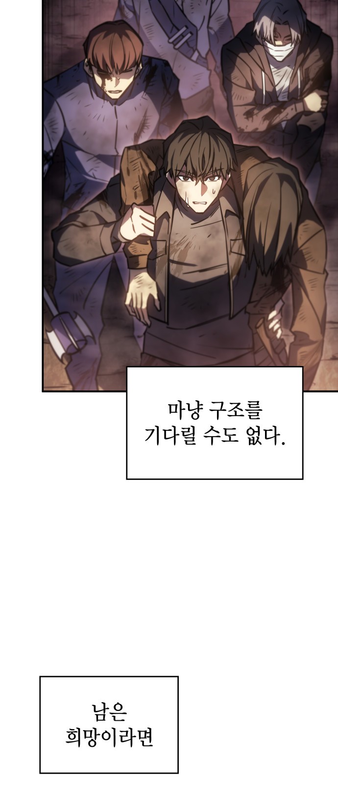 70 페이지