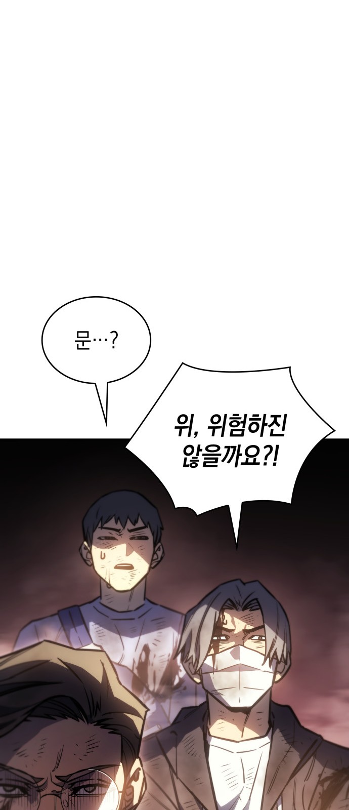 75 페이지