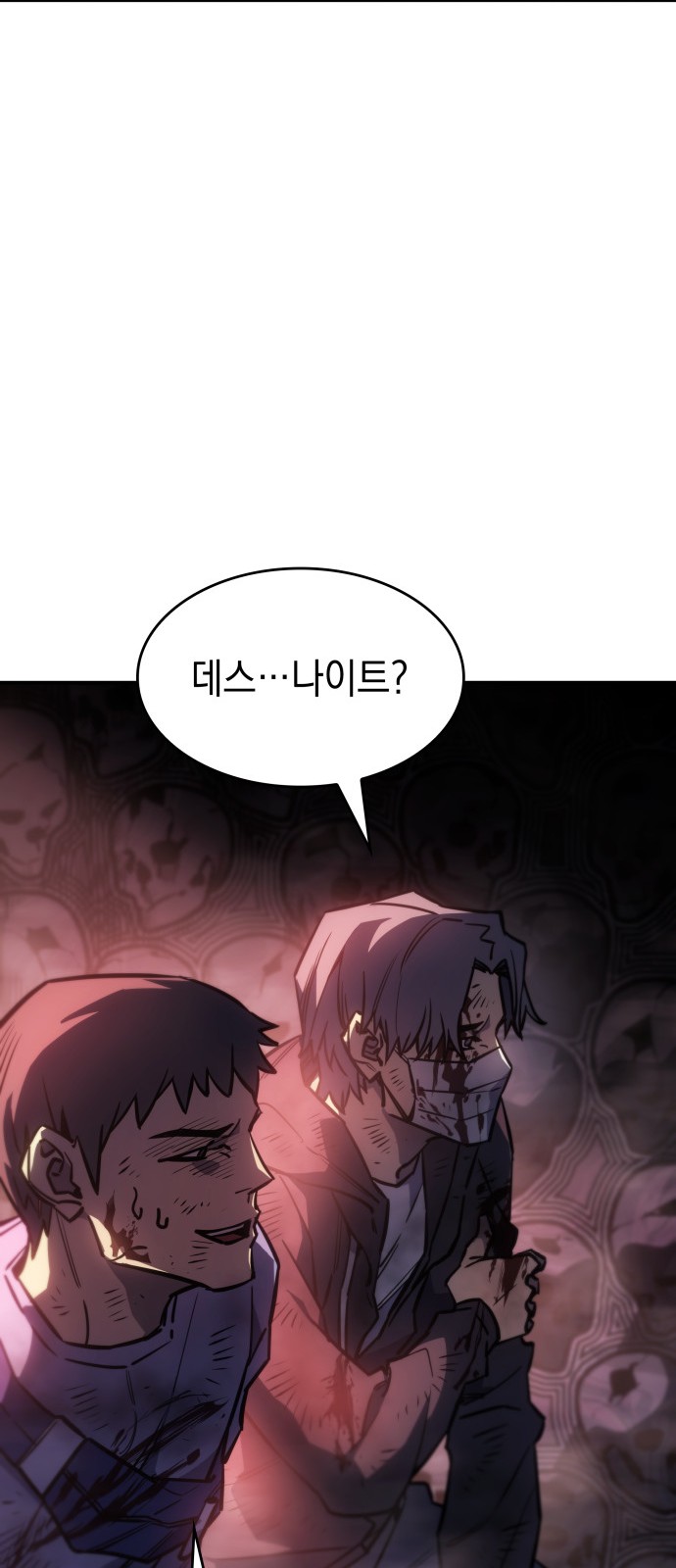 84 페이지