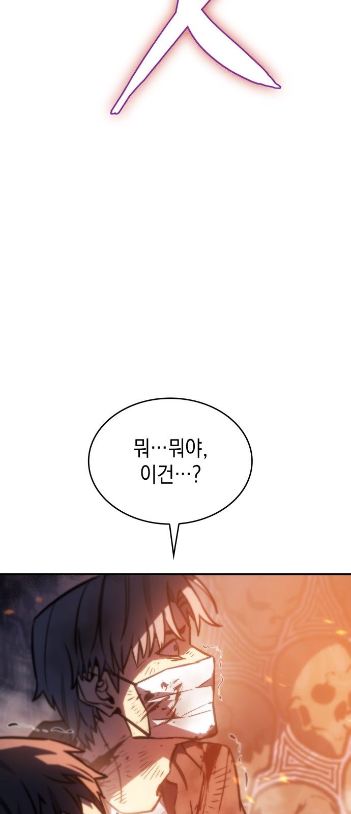 95 페이지