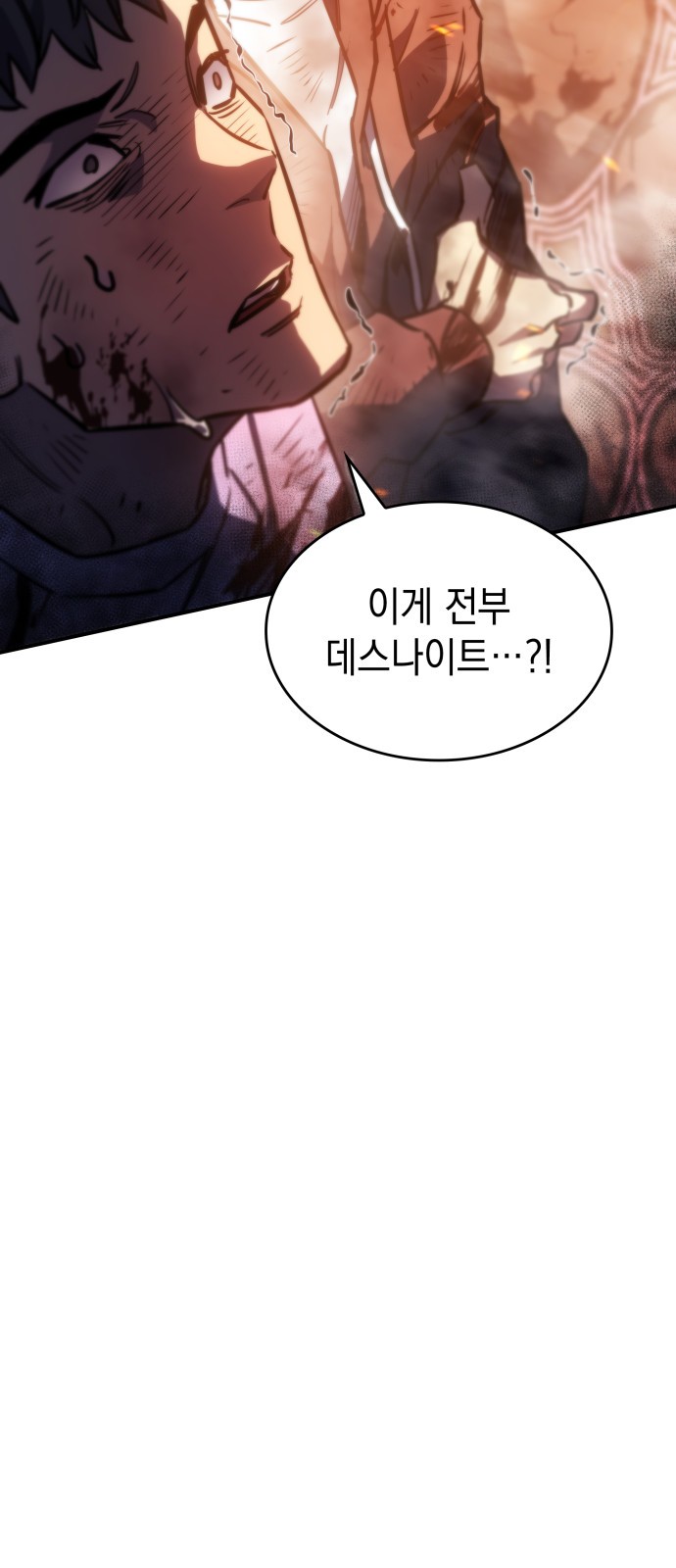 96 페이지