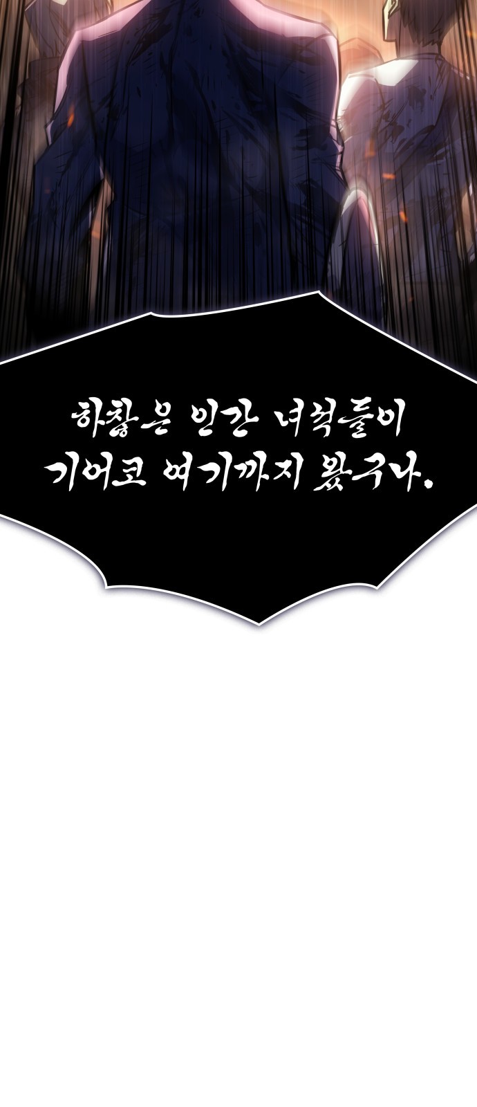 98 페이지