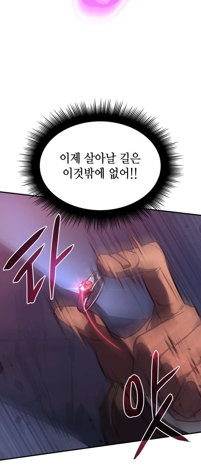 82 페이지