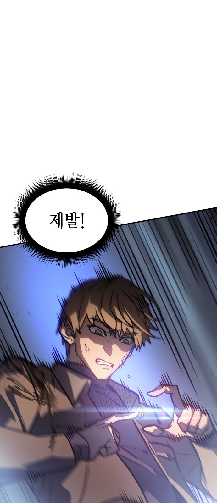 83 페이지