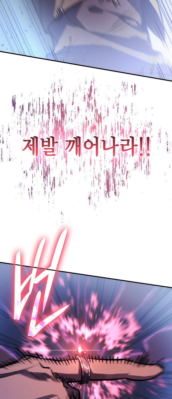 84 페이지