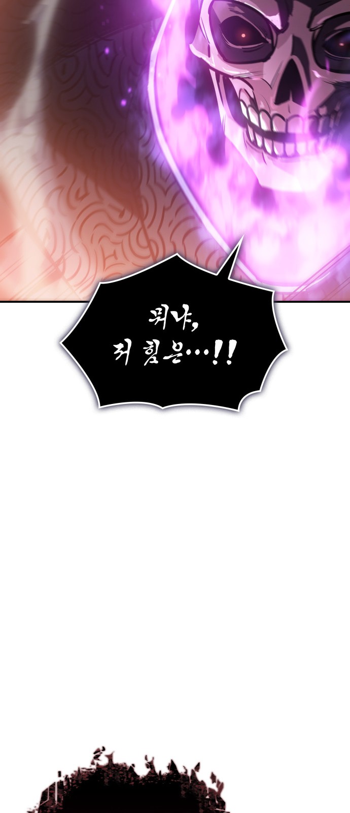 92 페이지