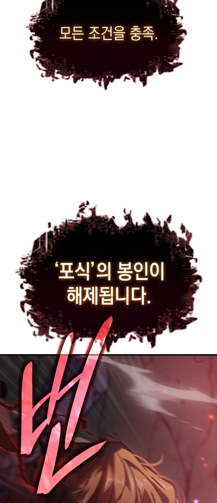 94 페이지