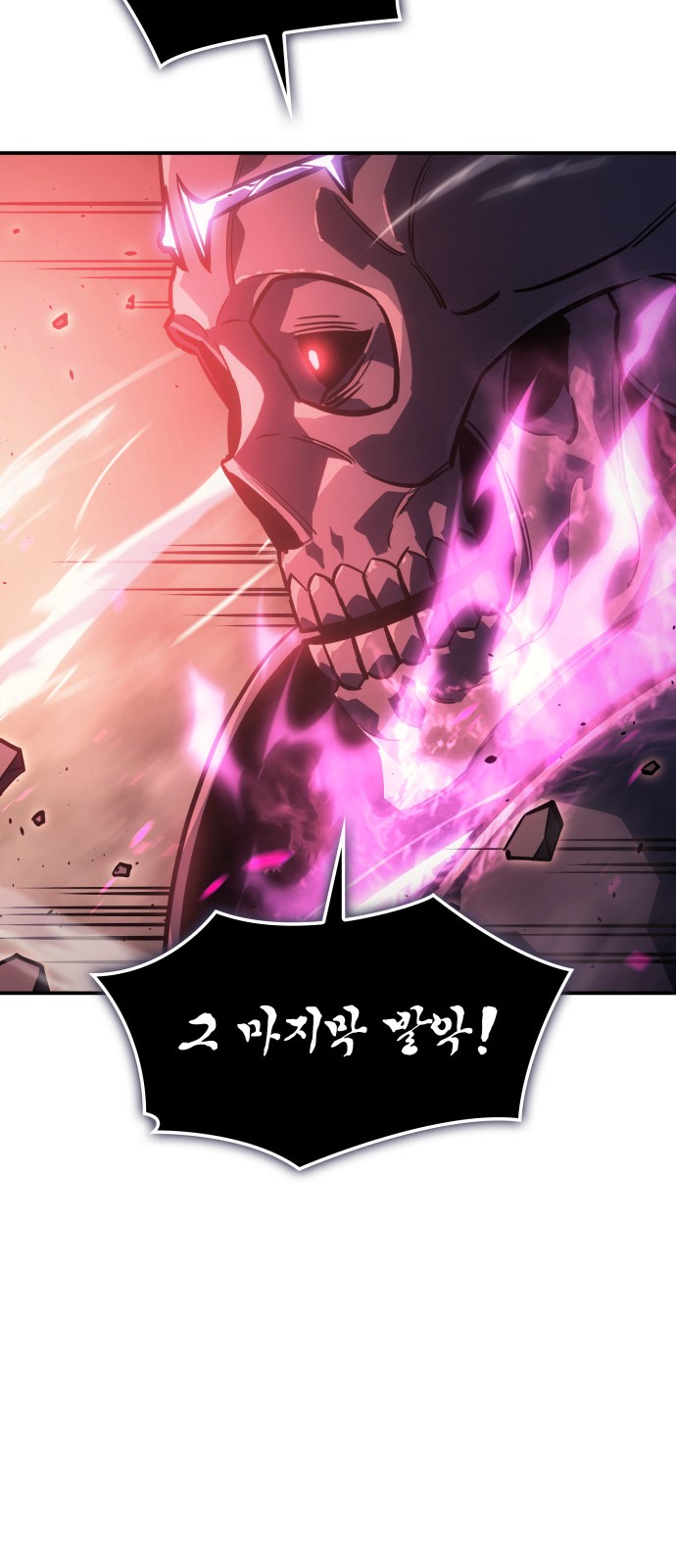 101 페이지