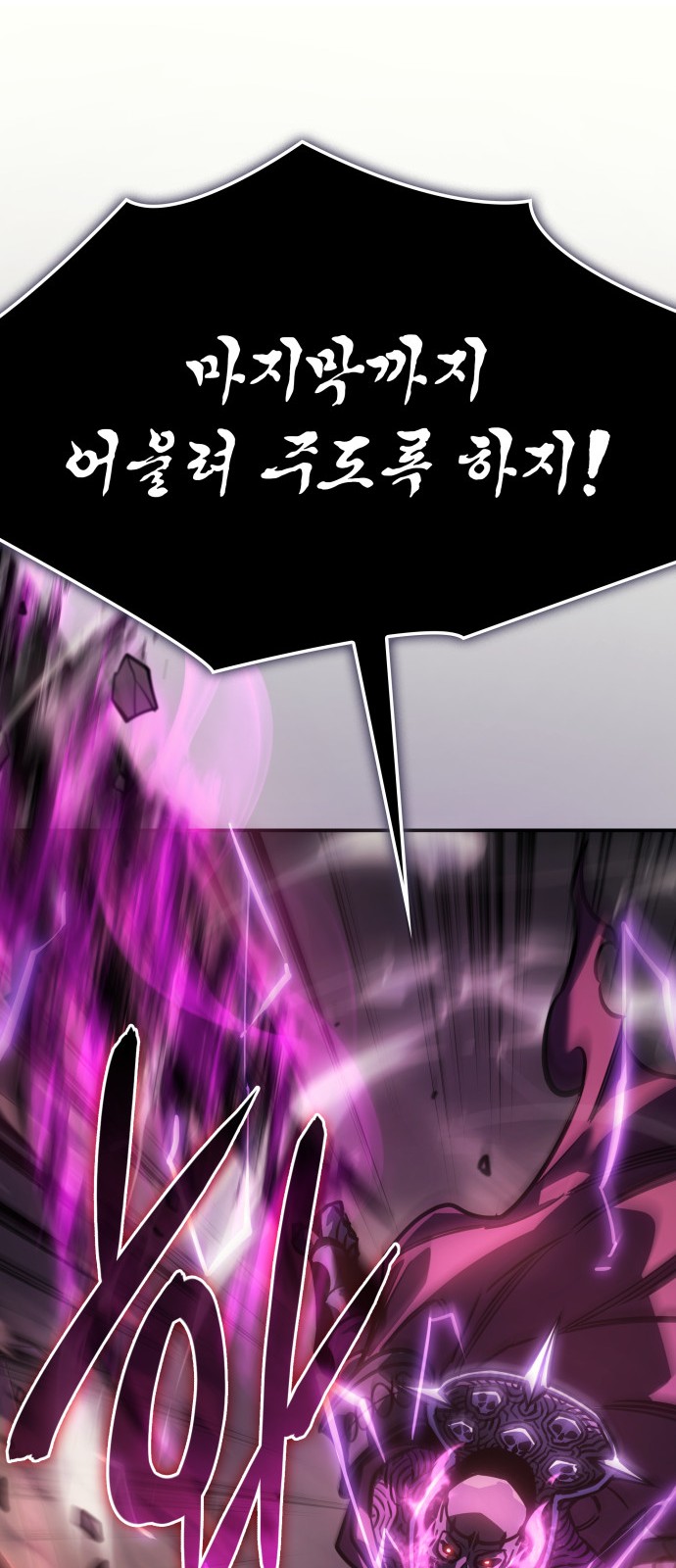 102 페이지