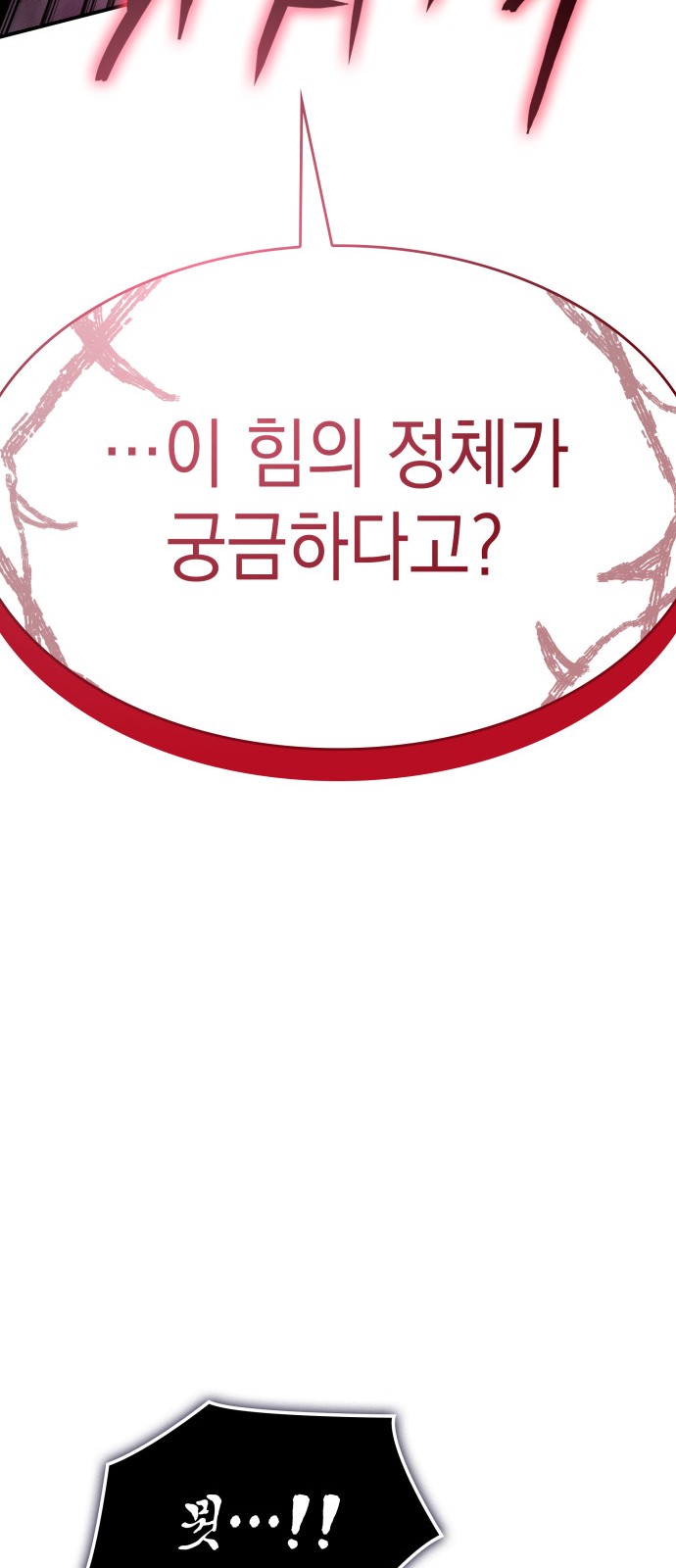 110 페이지