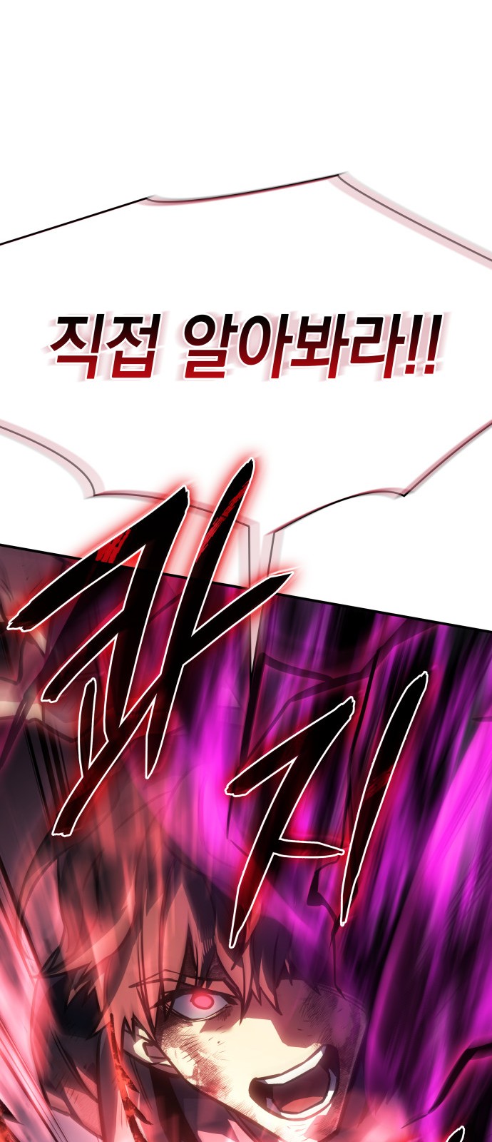112 페이지