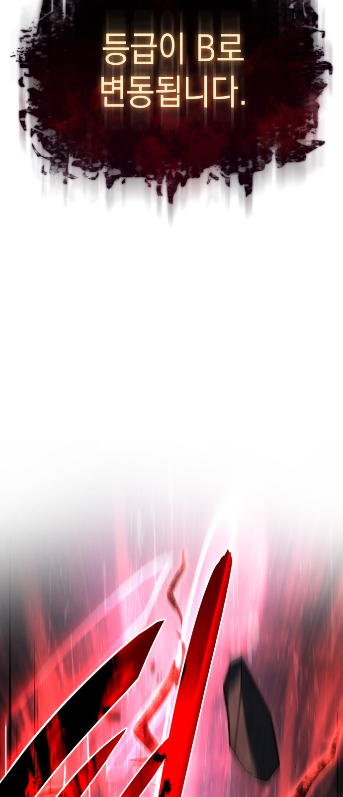 114 페이지