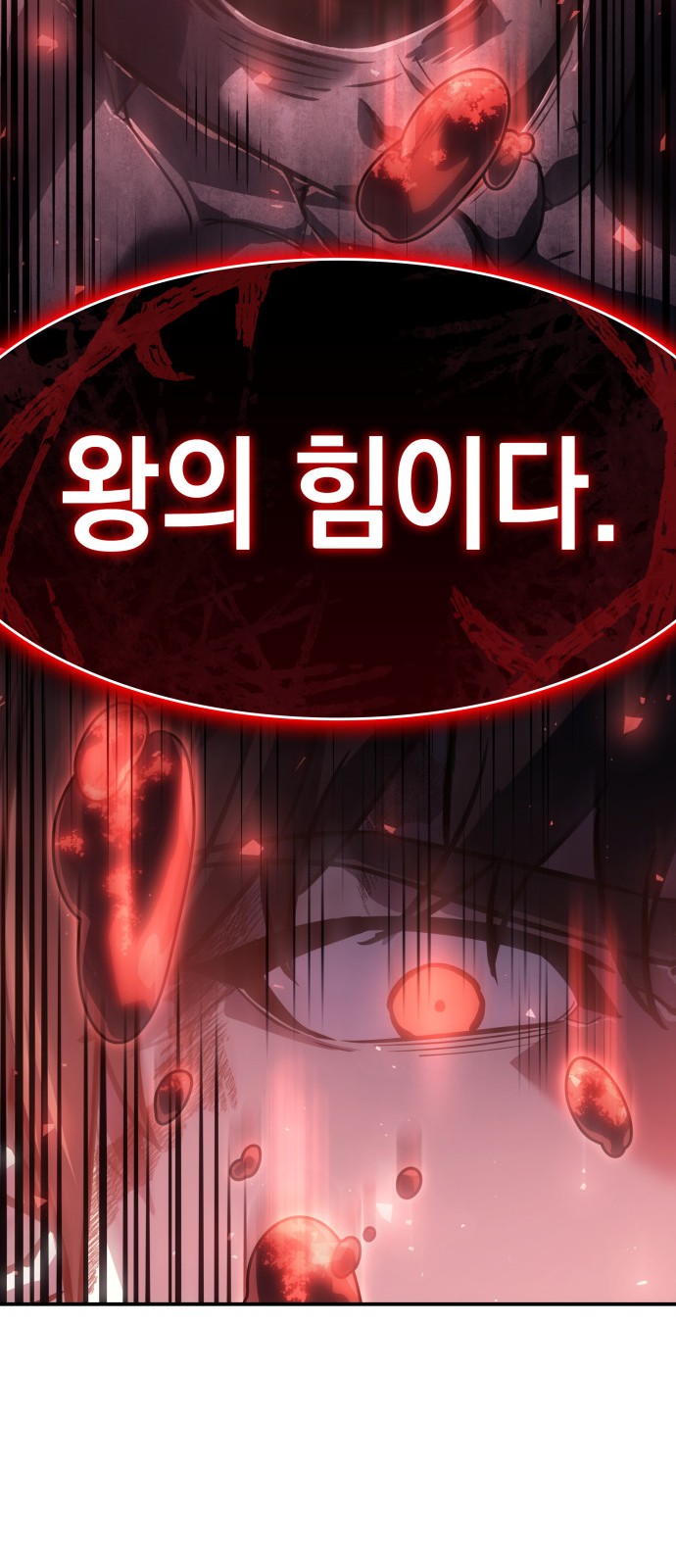 136 페이지