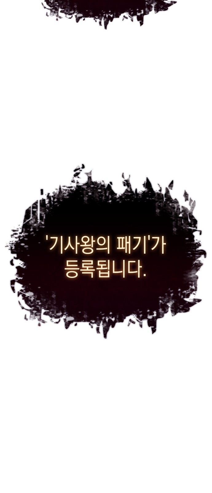 142 페이지