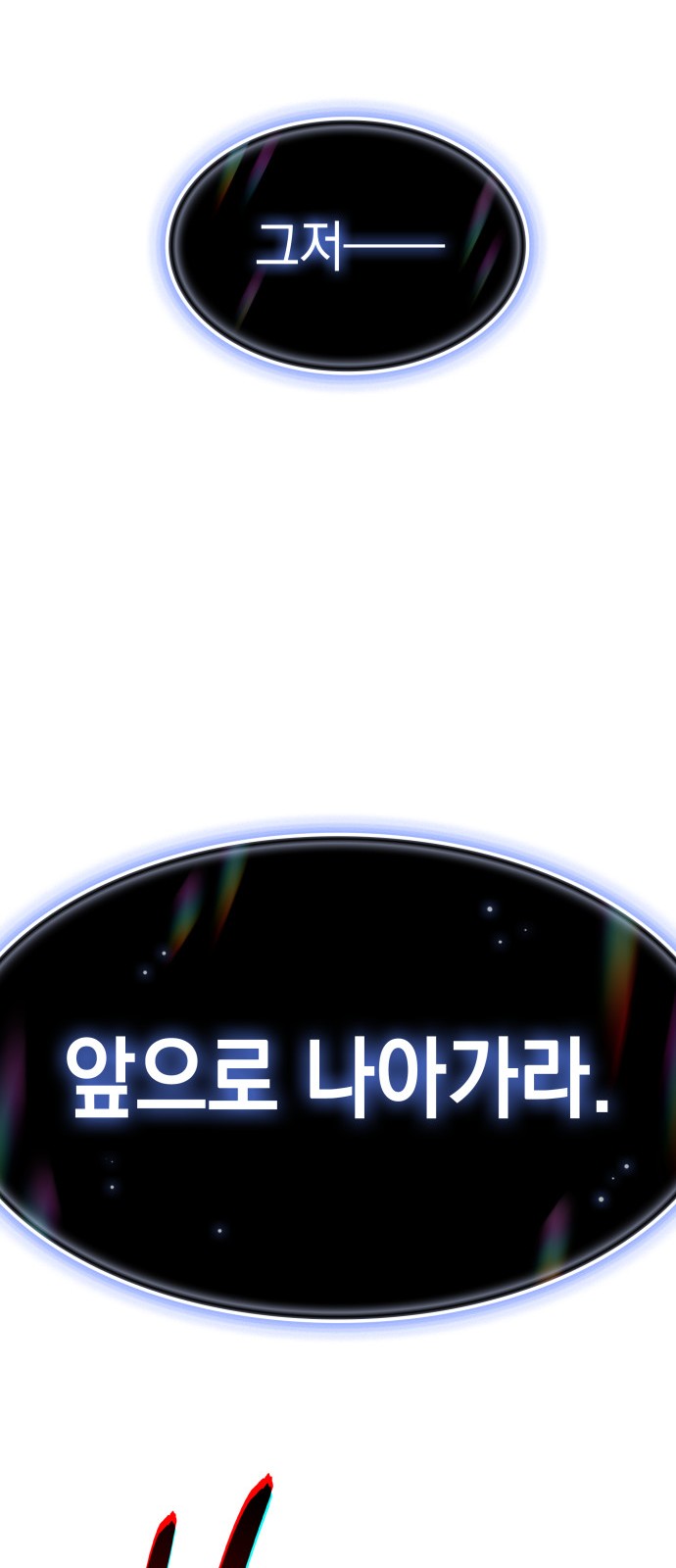 86 페이지