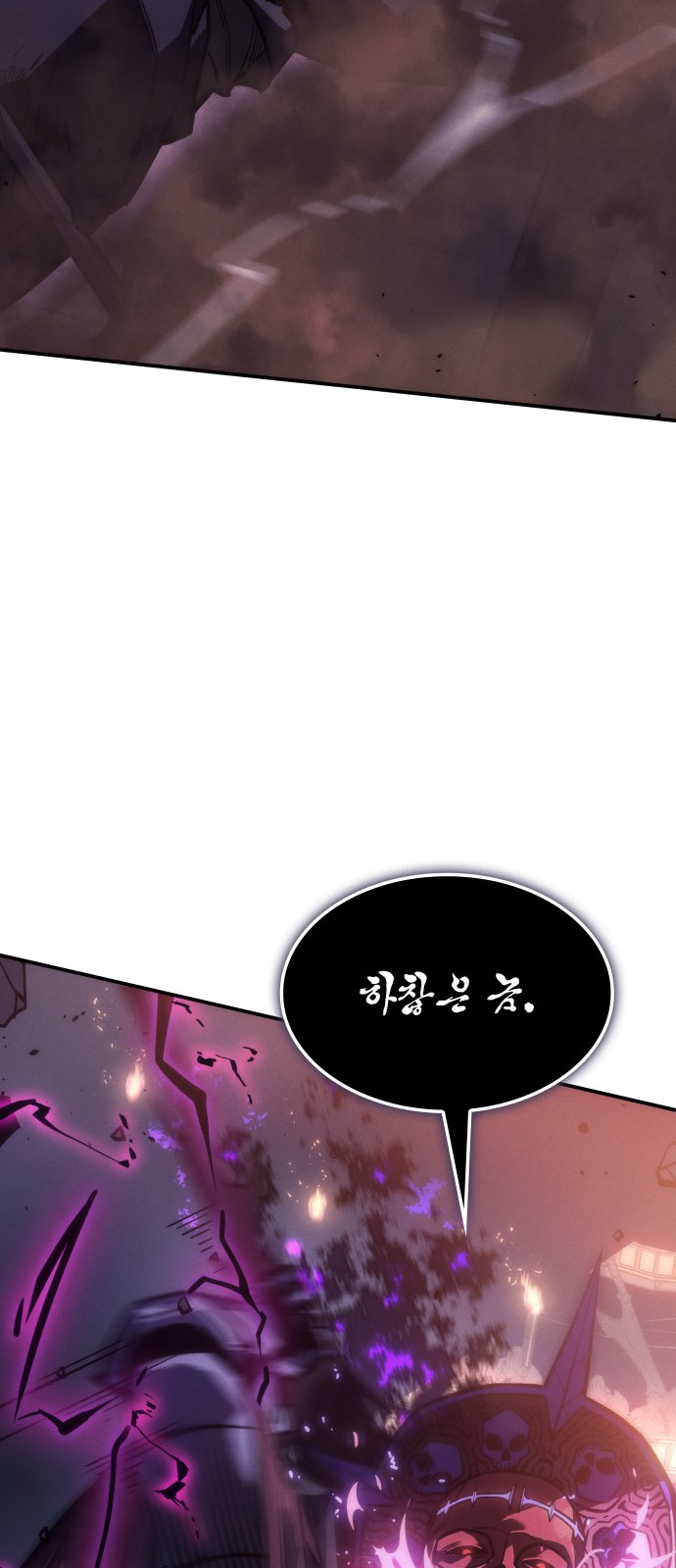 89 페이지