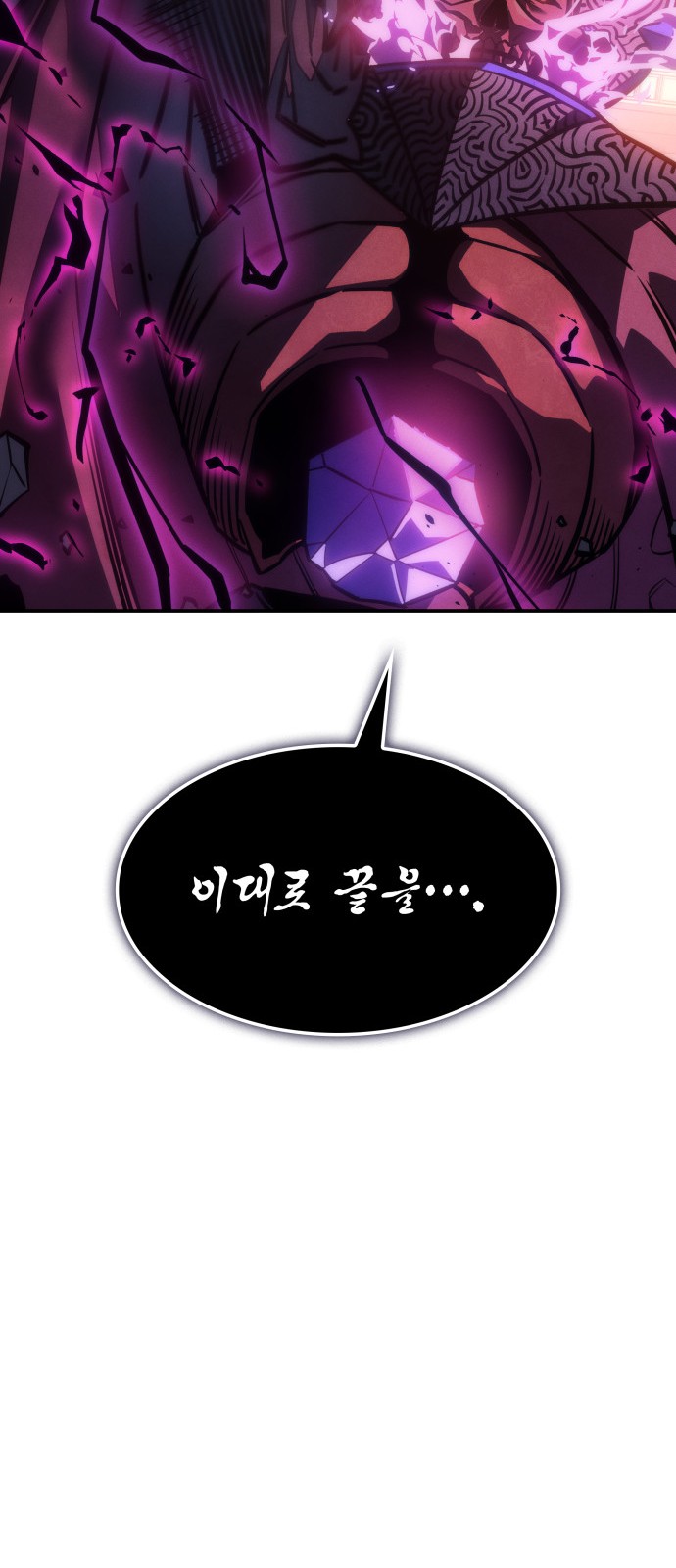 90 페이지