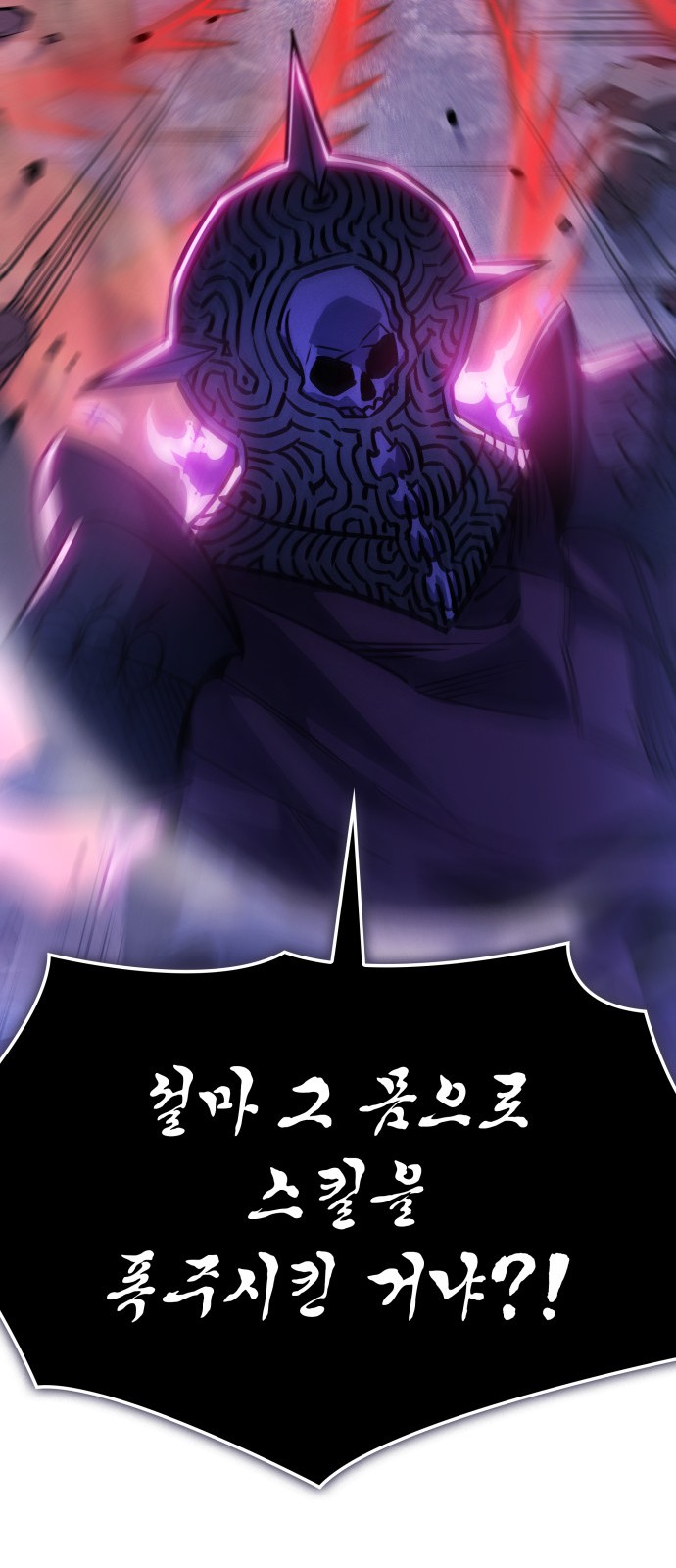 98 페이지