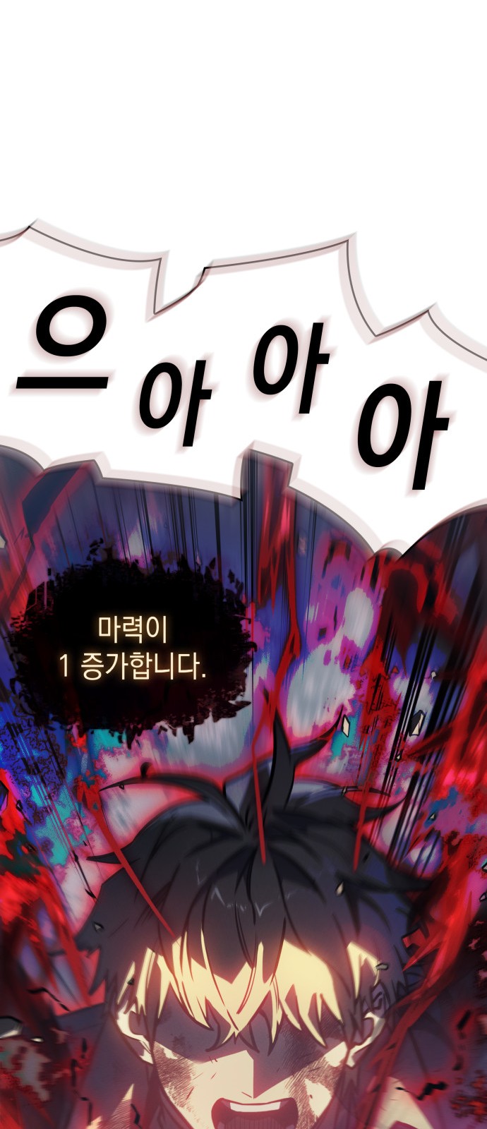 99 페이지