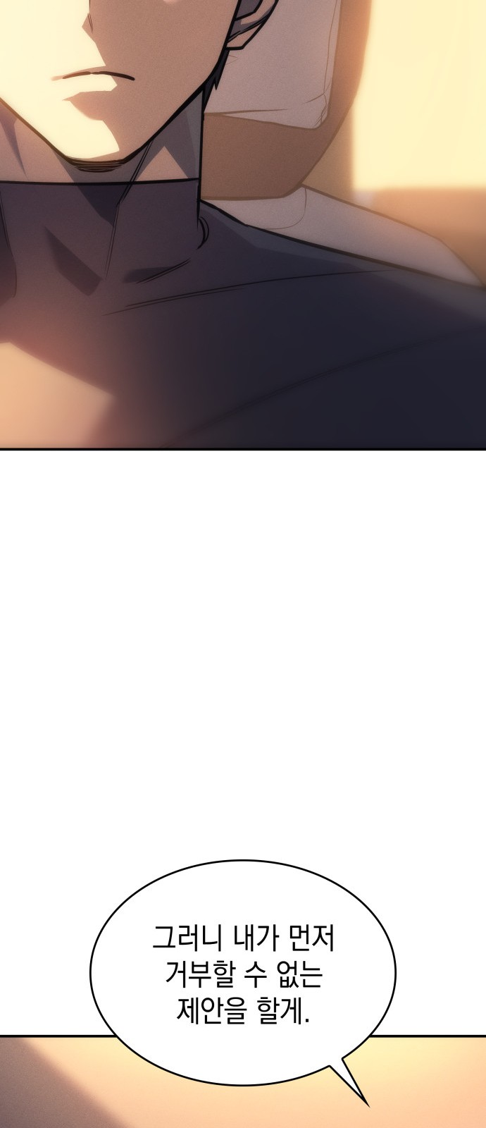 101 페이지