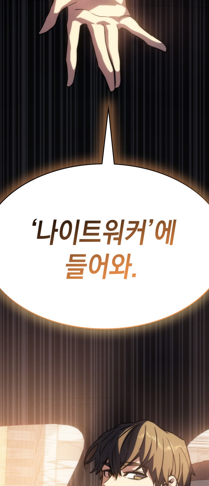 104 페이지