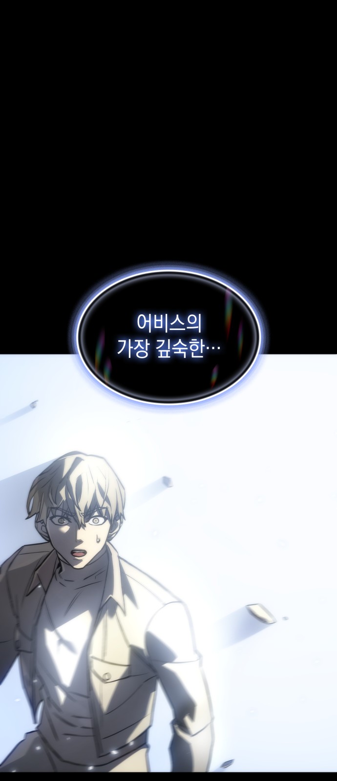 58 페이지