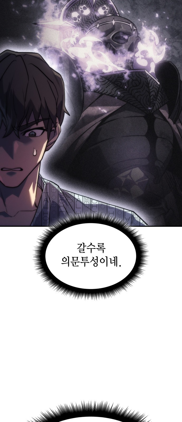 69 페이지